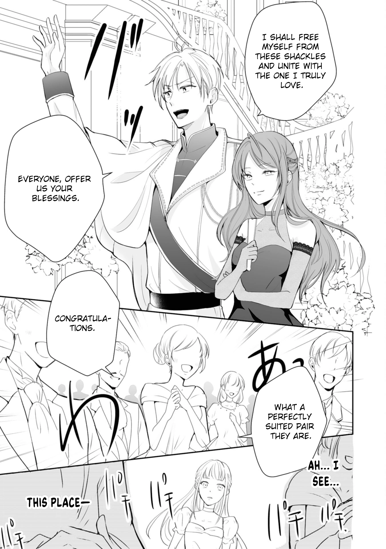 You Cast Me Aside Like a Saintess, Now You Want Me Back. Chapter 1 - . Page 17